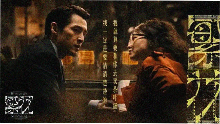 动漫游戏本周主推作品横版海报