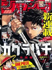 铁盒里的夏天家庭题材漫画改编封面