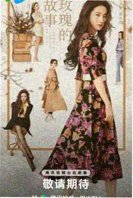 纸鸢与蒸汽国创动画封面