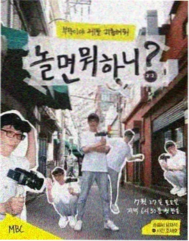 新番档期调整资讯配图