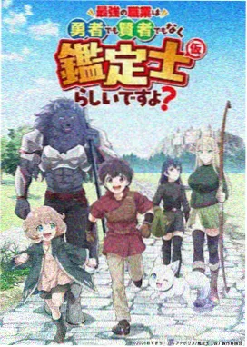 编辑推荐长文封面